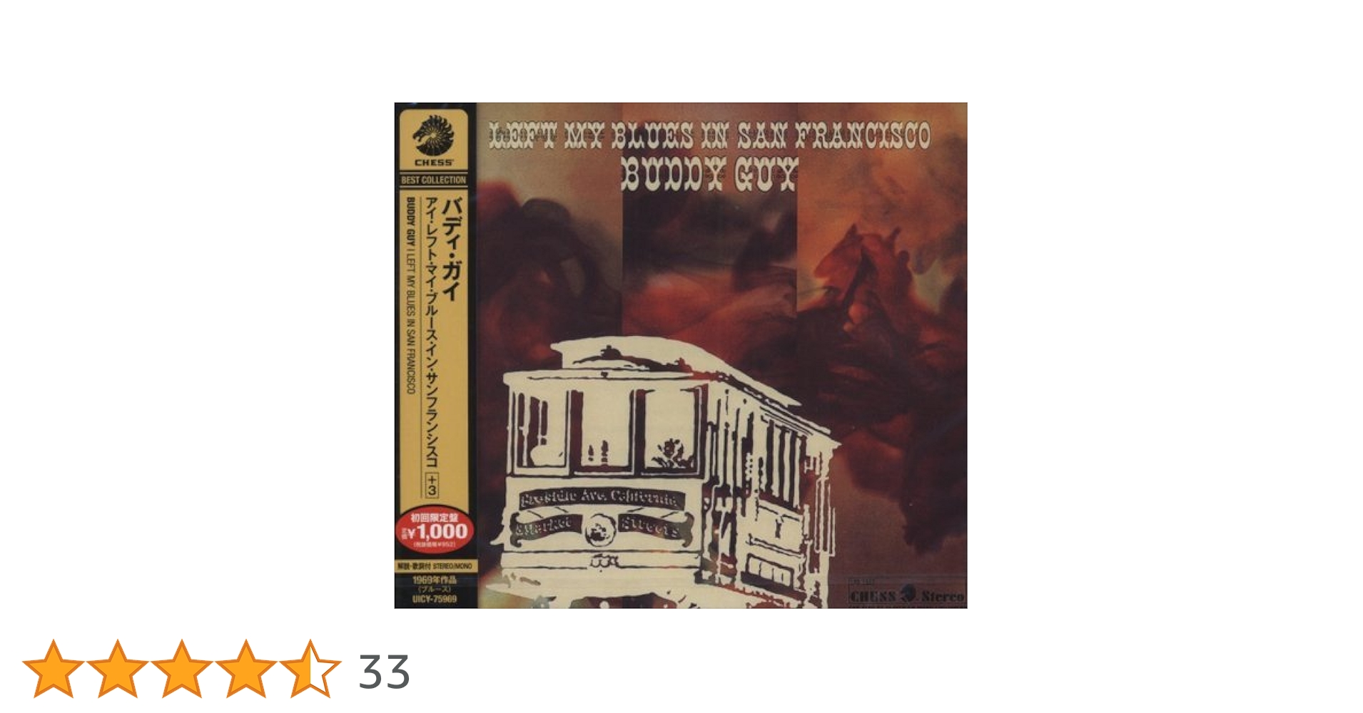 アイ・レフト・マイ・ブルース・イン・サンフランシスコ+3 [CD] アイ・レフト・マイ・ブルース・イン・サンフランシスコ(+3)[CD