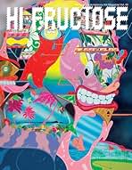 Amazon.com: Hi Fructose Magazine