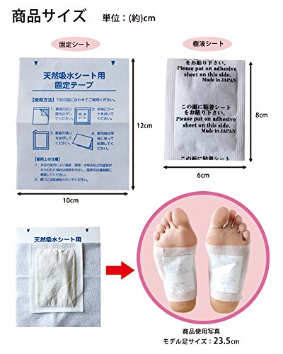 Amazon.co.jp: 足裏 樹液シート 180枚 (30枚入り6個セット) 足裏シート