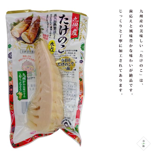 Amazon.co.jp: たけのこ 1切 (縦切り) (九州産タケノコ水煮)香り高く