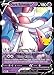 Dark Sylveon V - SWSH134 - Black Star Promo - Pokemon Celebration Card - Holo Foil