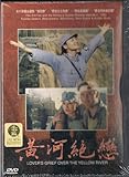 Lover's Grief Over the Yellow River Movies DVD