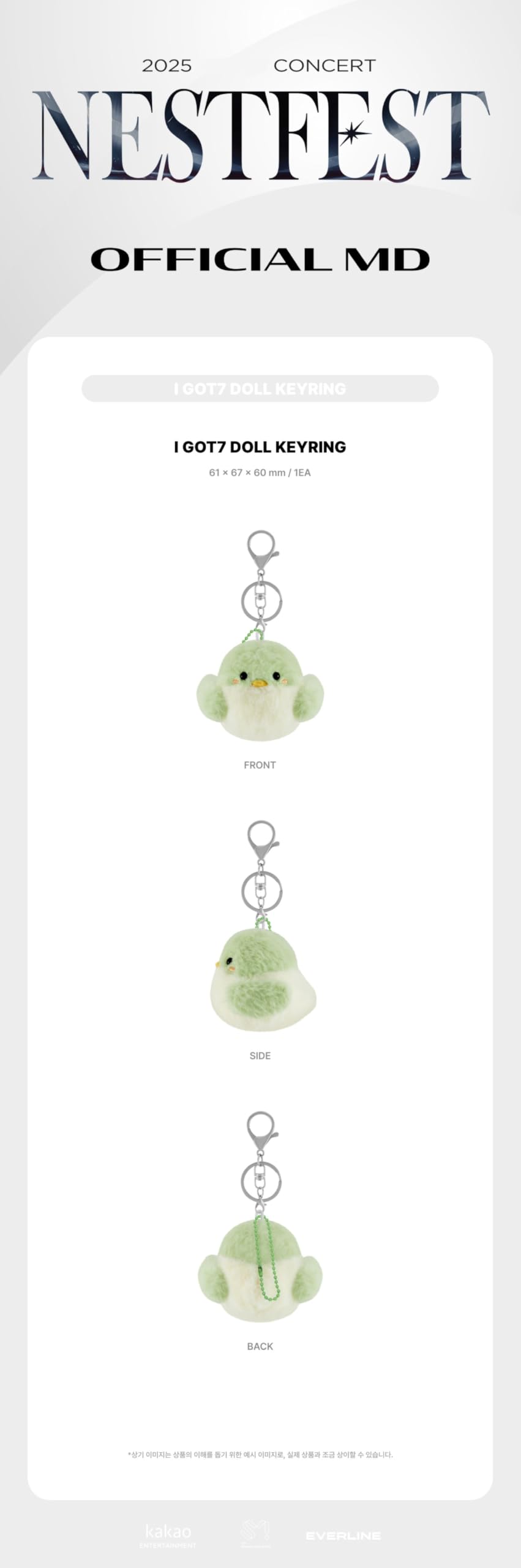 Amazon.co.jp: GOT7 2025 Concert NESTFEST Official MD I GOT7 Plush
