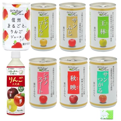 �y���ݔ��8�{�Z�b�g�z�O�����A �O���� ��񂲃W���[�X �ʏ`100% ���Y�i��8�� �M�B�Y Apple Juice Collection �l�ߍ��킹 �Z�b�g �|�P�b�g�e�B�b�V���Z�b�g
