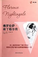 Biography of Florence Nightingale (Chinese Edition) 7533932811 Book Cover