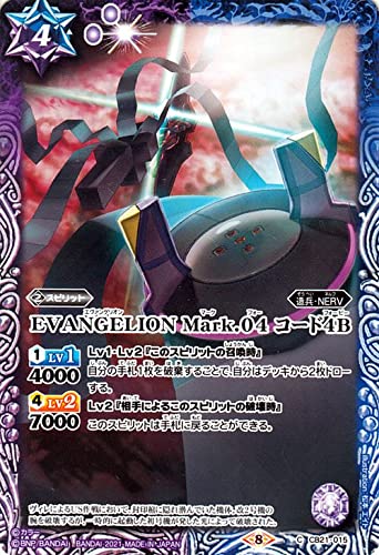 ogXsbc EVANGELION Mark.04 R[h4B R G@QI `ٓ̏ȁ` CB21 015 | R{u[X^[ NERV Xsbg /