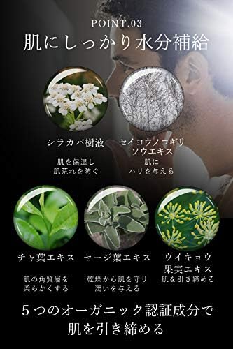 Amazon 化粧水 メンズ オールインワン 1本で完了 けしょうすい 美容液 乳液 アフターシェーブローション オールインワンジェル 敏感肌 オイリー肌 エイジングケア さっぱり 保湿 で テカリ を抑える Sync Men S シンク メンズ 150ml オールインワンジェル Sync Men S