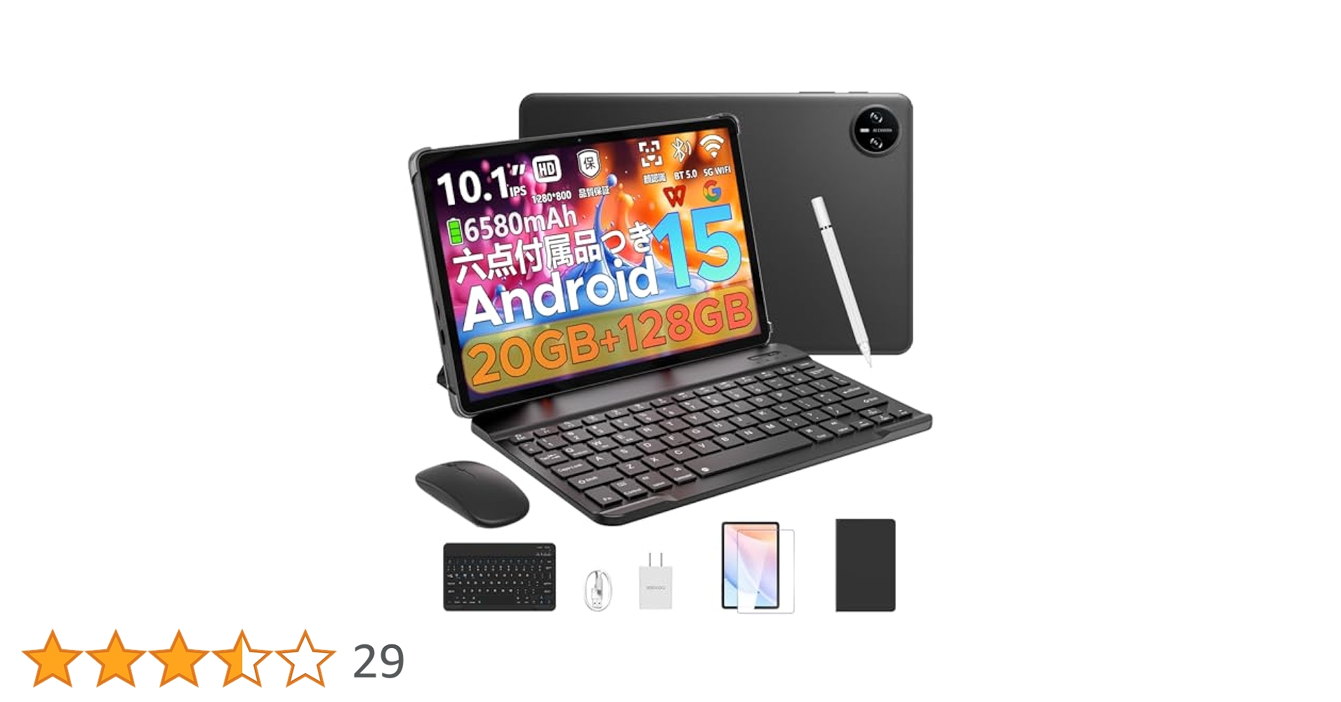 121-10インチ DOOGEE A9pro And15 タブレット 128GB Amazon.co.jp: 【10インチ セット版 初登場】DOOGEE A9pro