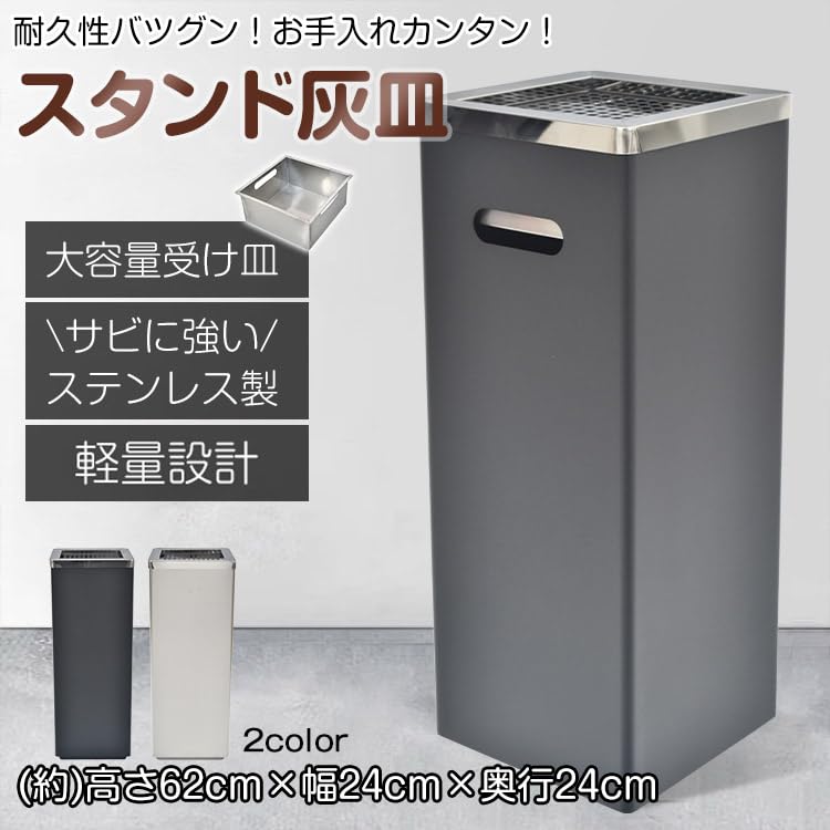 Amazon.co.jp: Fkstyle【サビに強く、お手入れ簡単】スタンド