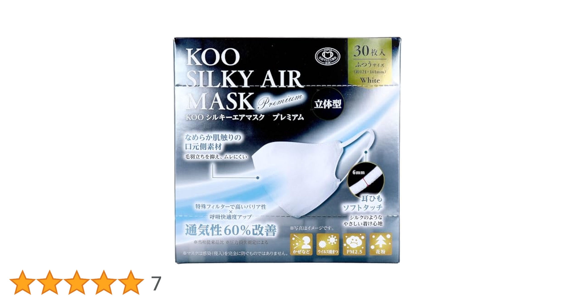 Amazon.co.jp: [クー・メディカル・ジャパン] KOO シルキーエア