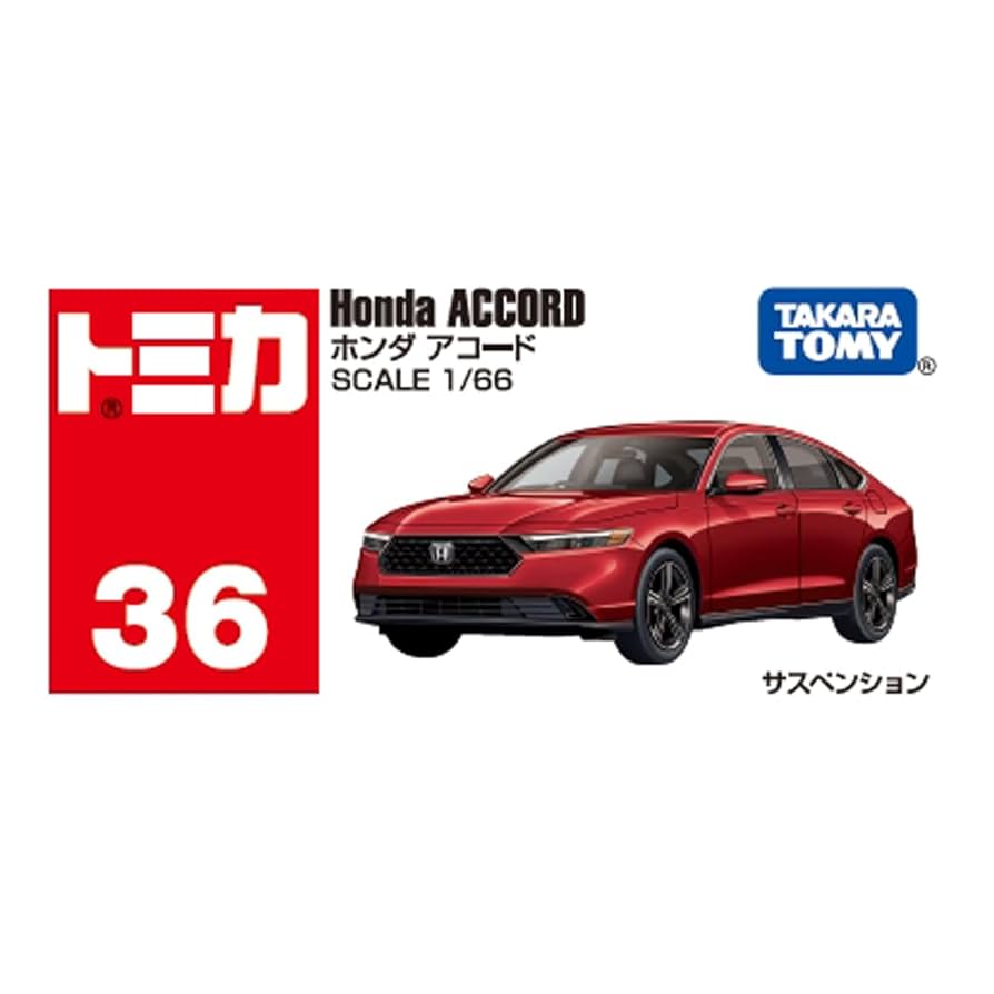 トミカダンディ レジャーカーシリーズL01 ホンダ アコード 箱付 日本製 トミカダンディ ホンダ アコード ポケバイ - メルカリ