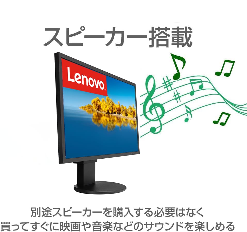 Amazon.co.jp: レノボ 23.8インチ ThinkVision LT2423 24インチ FHD Amazon.co.jp: レノボ 23.8インチ ThinkVision LT2423 24インチ FHD