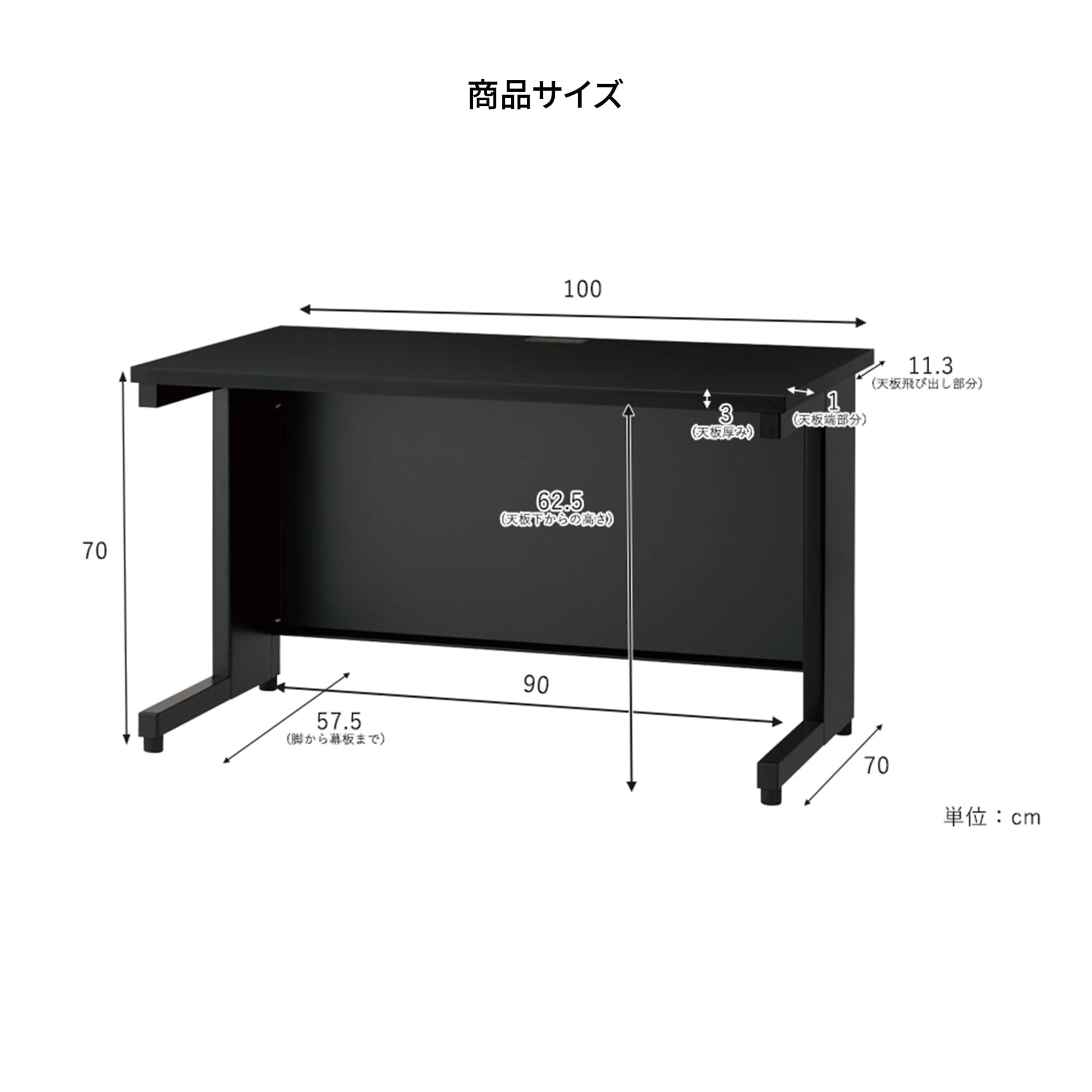 Amazon | プラス オフィスデスク スチールデスク SH デスク 平机 幅100
