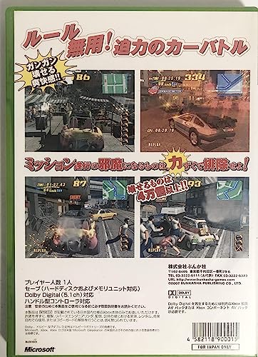 ダブル・スティールの関連画像3