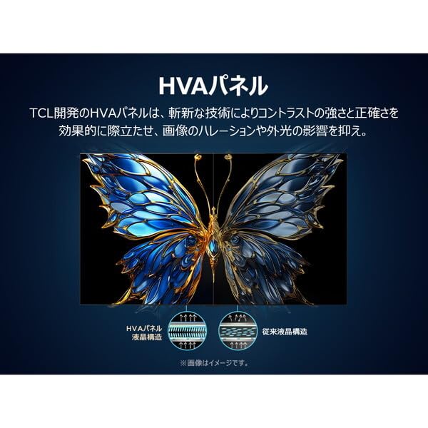 Amazon | TCL 液晶テレビ 55V型 55P61K 地上・BS・110度CSデジタル 4K
