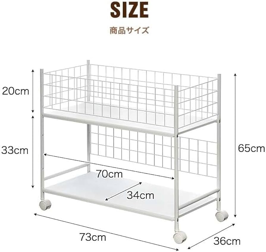 パイプ、長尺用ラック（キャスター付） YAMAZEN キャスター付きスチールラック3段 幅425×奥行300×高さ825mm