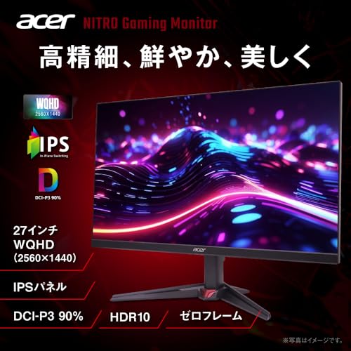 Amazon.co.jp: Acer 日本エイサー: NITROブランド製品