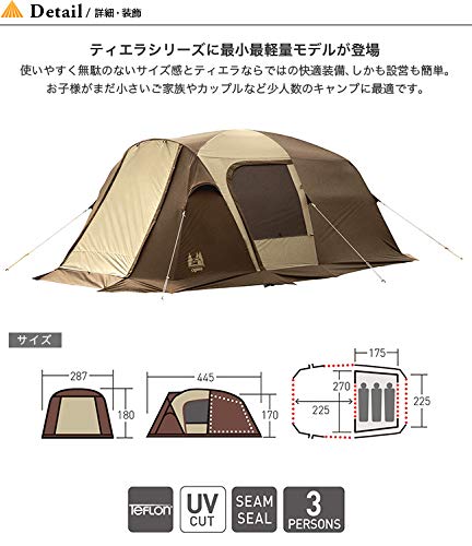 Amazon | OGAWA オガワ ティエラ リンド サンドベージュ×ダーク