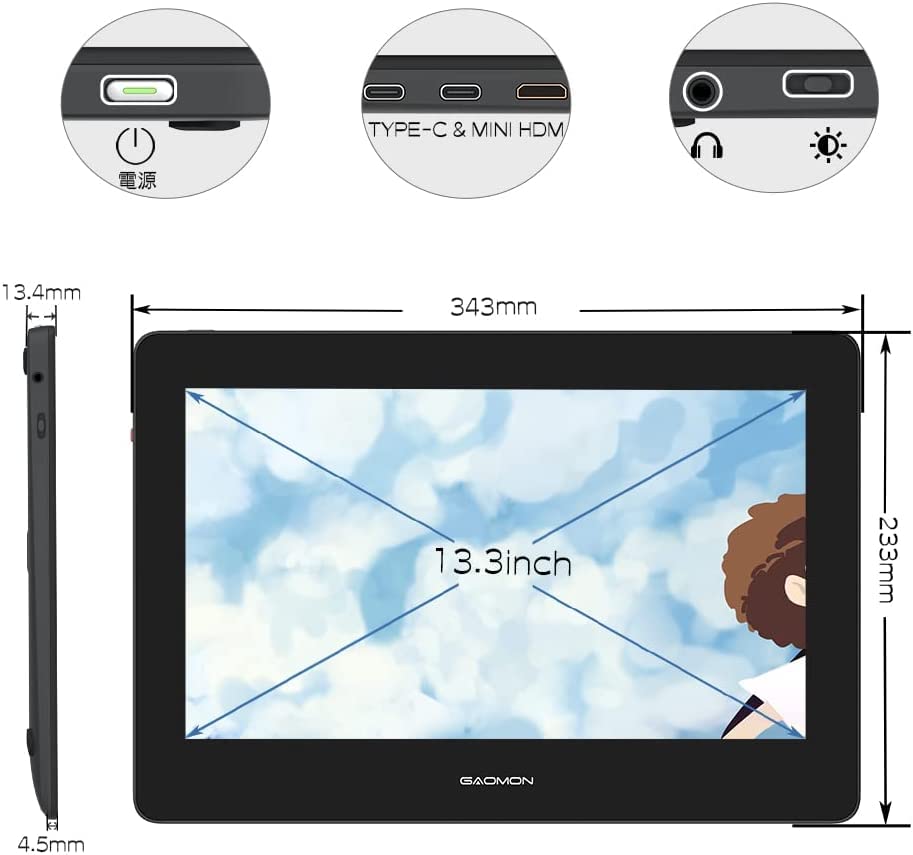 Amazon | GAOMON 液タブ 13.3インチ 86%NTSC フルラミネーション