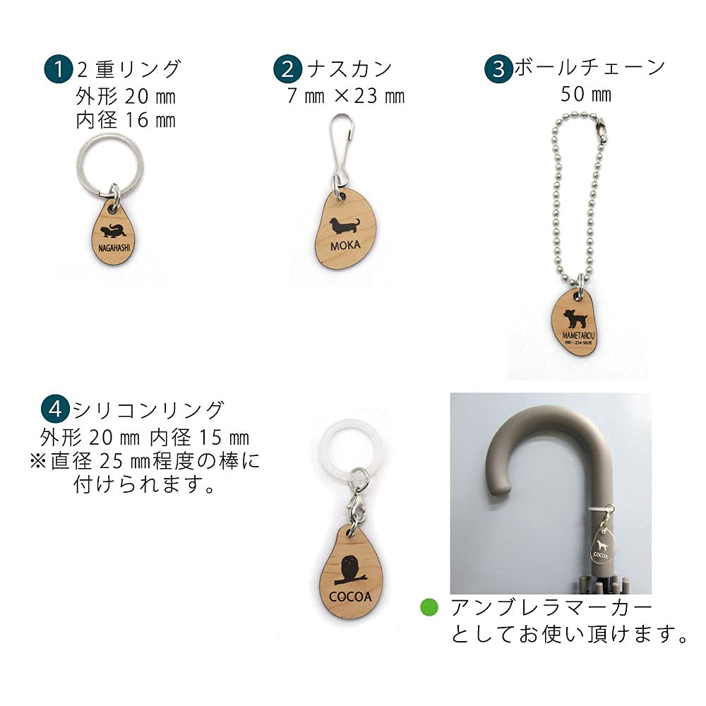 Amazon | PET-TEP オリジナルペットシルエット 迷子札 名入れ ボクサー