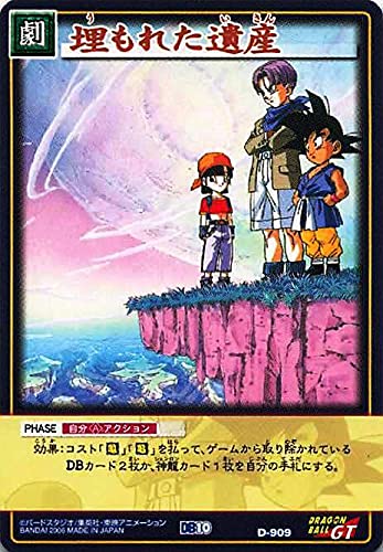 Amazon.co.jp: ドラゴンボール・カードゲーム バンダイ・カードダス