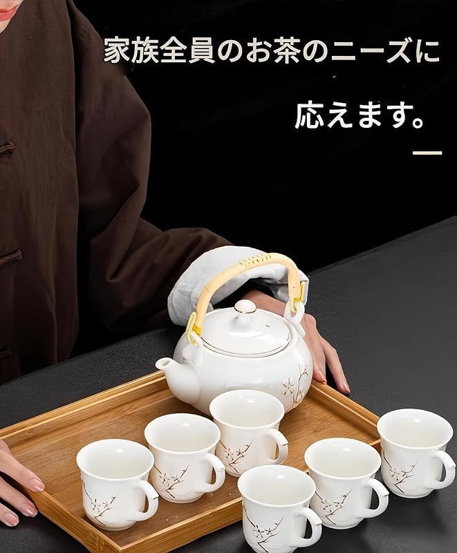 Zxylerクラシック磁器茶具セット 8点セット ろ過網付きティーポット