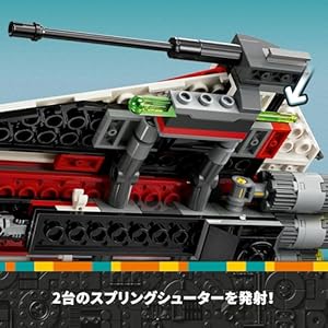 Amazon.co.jp - レゴ® スター・ウォーズ ジェダイ・ボブのスターファイター 75388