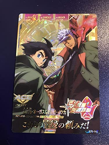 トライエイジ 三日月&オルガ バルバトスルプスレクス セット EB5 Pレア