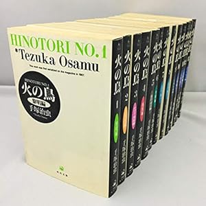 Amazon.co.jp: 銀河鉄道999 コミック 全21巻完結セット (ビッグ