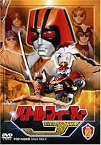 EPレコード『バトルフィーバーJ ,銀河大戦 』 Yahoo!オークション -「バトルフィーバーj」(レコード) の落札