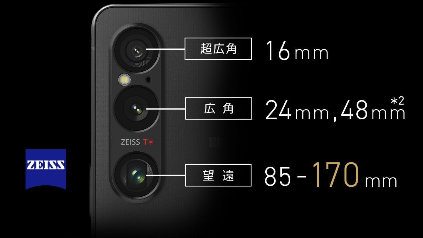 Amazon | 【整備済み品】 Sony Xperia 1 VI au 256GB ブラック