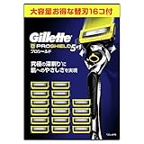 【Amazon.co.jp限定】ジレット プロシールド マニュアル 本体(替刃16コ付) 髭剃り カミソリ 男性 メンズ
