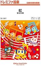Amazon.co.jp: ミュージックエイト - 音楽 / エンターテイメント: 本