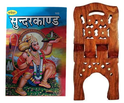 Sundarkand Original Text With Hanuman Chalisa with Book Stand by laxmi