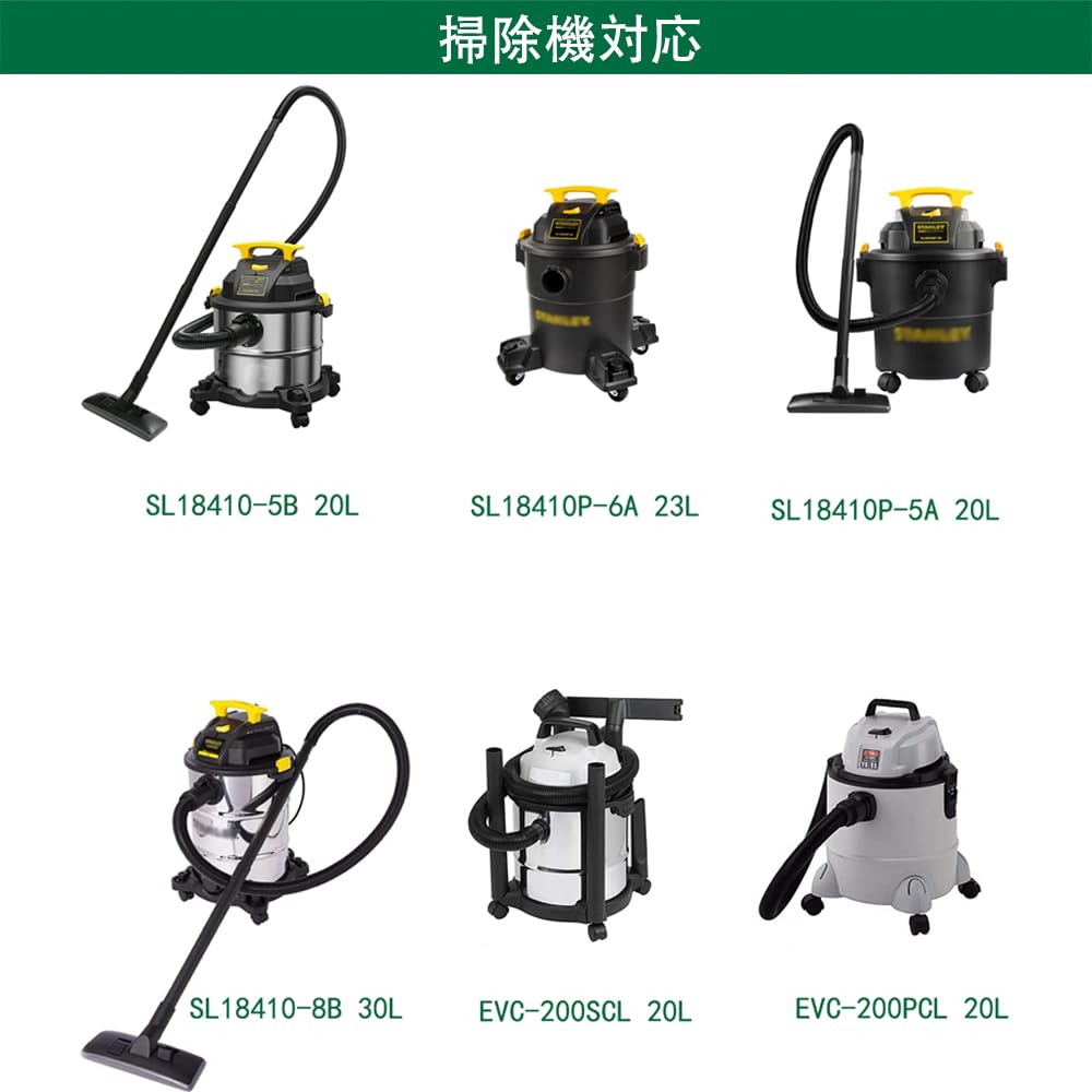 Amazon.co.jp: 集塵袋 紙パック19-3100N スタンレーとE-Value乾湿両用