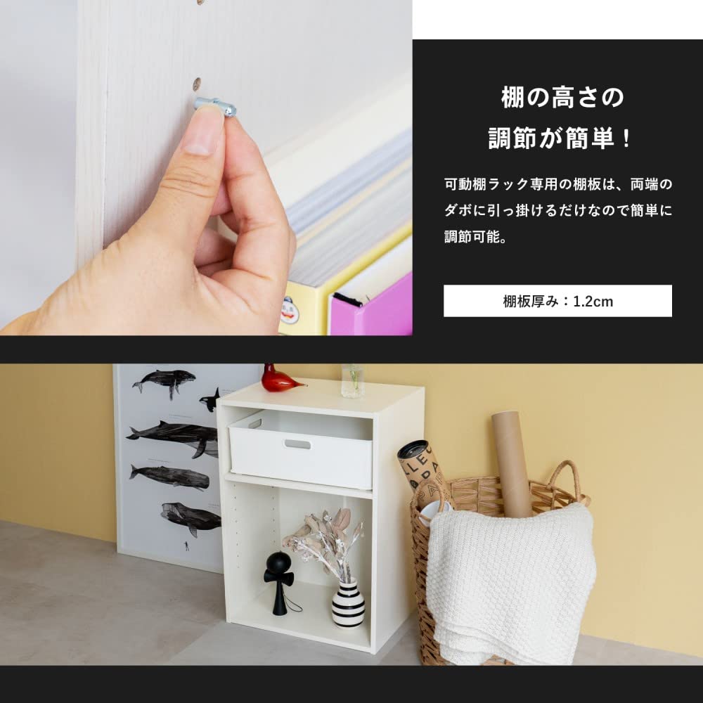 ahrend 高さ調節可能 ホワイト 120x80 Amazon｜コーナンオリジナル 2段カラーボックス 可動棚 WWH