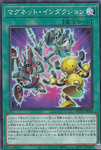 ウィジャ盤 マグネット 遊戯王 ウィジャ盤メタルマグネット | KAIBA CORPORATION STORE