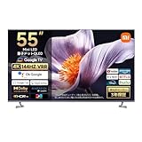 シャオミ(Xiaomi) チューナーレステレビ 55インチ 4K 144Hz 液晶 mini LED(QLED) HDR10+ Google TV搭載 スマートテレビ VRR Dolby Audio HDMIポート有 モニター接続可能 Google 音声検索 Airplay 低反射ディスプレイ 低ブルーライト VESA規格 超薄型 Xiaomi S Pro Mini 2026シリーズ