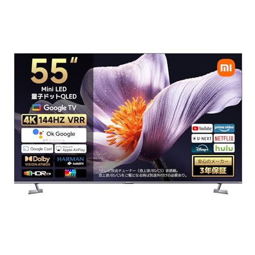 シャオミ(Xiaomi) チューナーレステレビ 55インチ 4K 144Hz 液晶 mini LED(QLED) HDR10+ Google TV搭載 スマートテレビ VRR Dolby Audio HDMIポート有 モニター接続可能 Google 音声検索 Airplay 低反射ディスプレイ 低ブルーライト VESA規格 超薄型 Xiaomi S Pro Mini 2026シリーズ