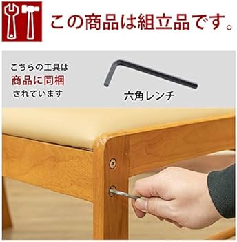 Amazon.co.jp: サカベ コローナダイニングベンチチェアー87cm幅 ライト