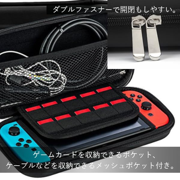 Amazon.co.jp: Switch対応 ケース スイッチ対応 カバー バッグ 本体