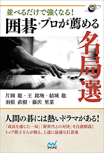 Amazon.co.jp: 藤沢里菜: 本、バイオグラフィー、最新アップデート