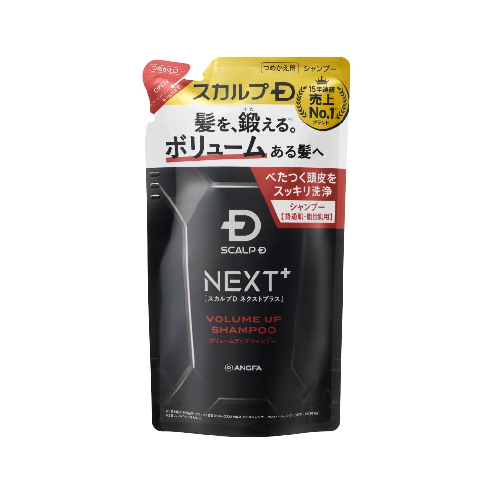 Amazon | スカルプD ネクストプラス SCALP D NEXT+ シャンプー