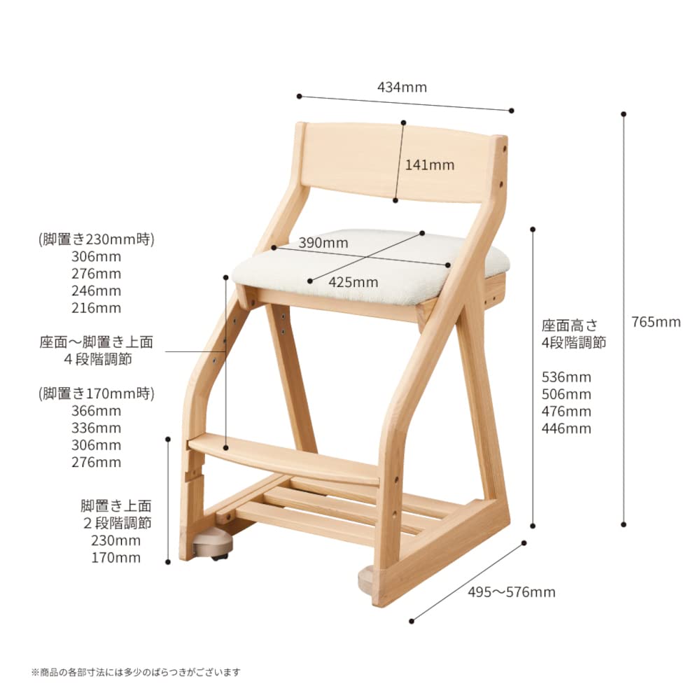 Amazon.co.jp: KOIZUMI(コイズミ) 木製チェア 学習椅子 勉強椅子
