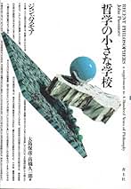 Amazon.co.jp: 大島保彦: 本