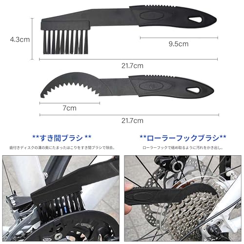 YIMAX 自転車チェーンクリーナー・潤滑剤セット