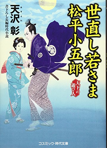 ?????????????????? (?????·????) [Japanese] 4774729507 Book Cover