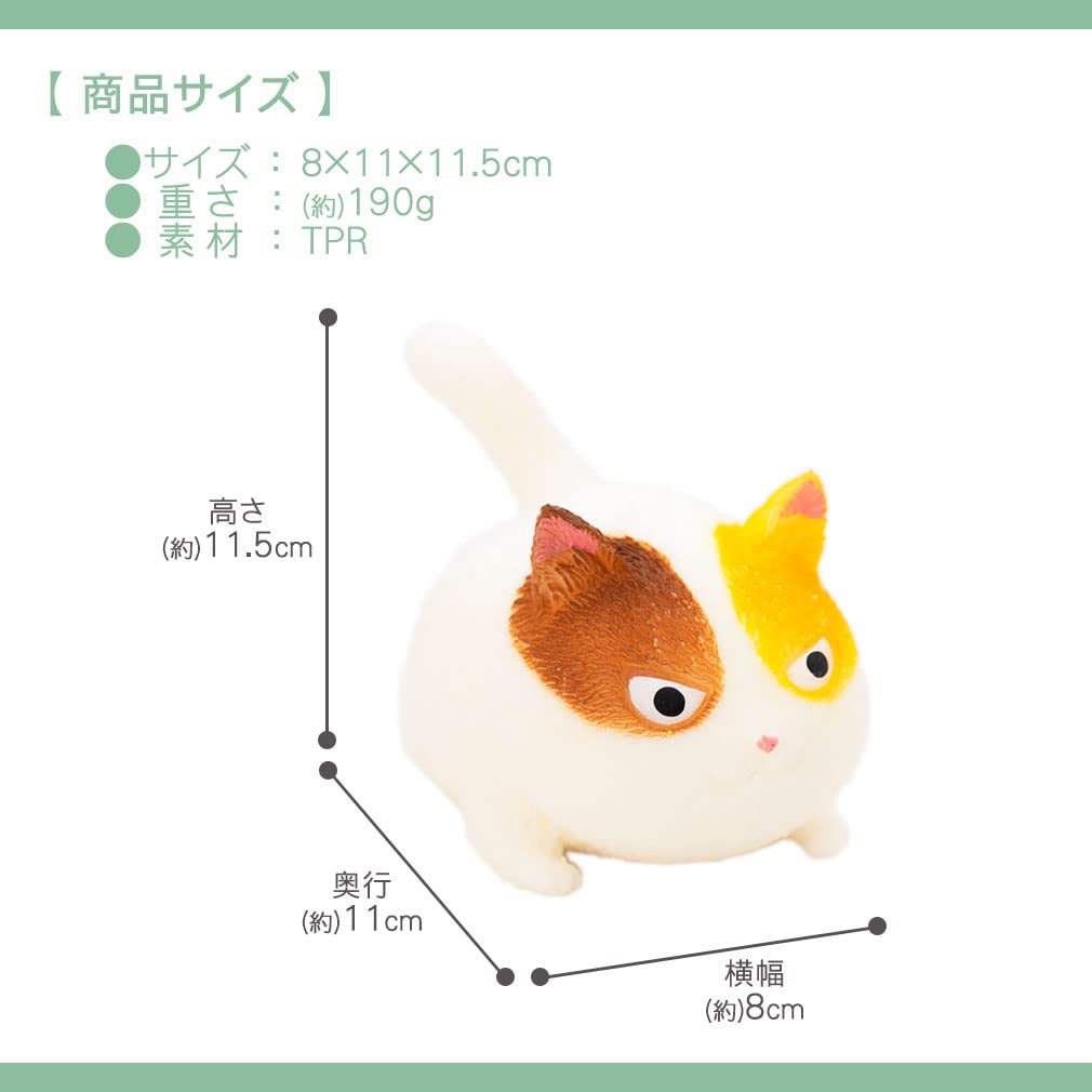 Amazon.co.jp: [デバリエ] 猫のスクイーズ おもしろグッズ 柔らかい