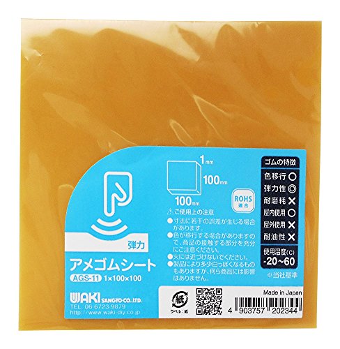 aCY ASV[g 1X100X100mm Œ NbV ׂ~ AGS-11