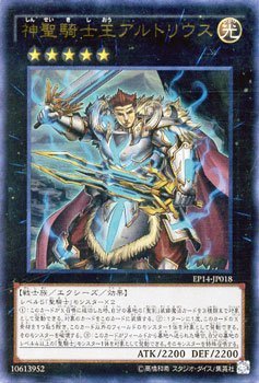 Amazon.co.jp: 神聖騎士王アルトリウス(ウルトラレア) 遊戯王 ナイツ Amazon.co.jp: 神聖騎士王アルトリウス(ウルトラレア) 遊戯王 ナイツ